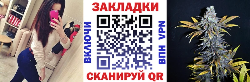 Купить закладку Cocaine  Alpha-PVP  МЕФ  Гашиш  АМФЕТАМИН  Марихуана  Дзержинск