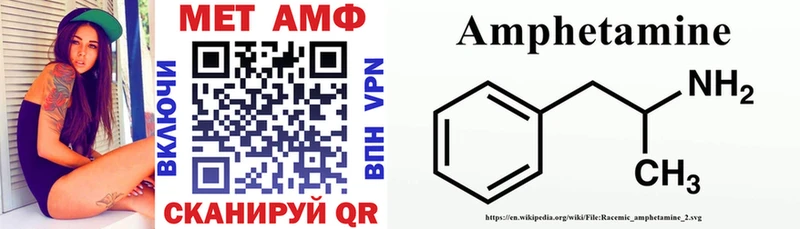 АМФЕТАМИН 97%  Купить  Дзержинск 