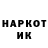 ГЕРОИН гречка Kikoexe