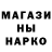 Метадон methadone skratchkojio