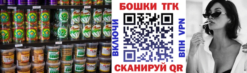 Печенье с ТГК конопля Купить Дзержинск