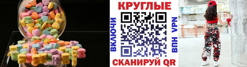 Купить где  Дзержинск  ЭКСТАЗИ 280 MDMA 