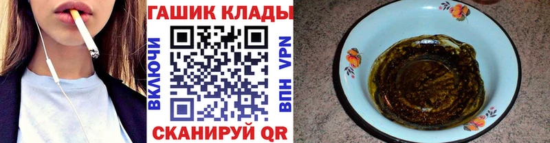 Купить закладки  Дзержинск  ГАШИШ Premium 