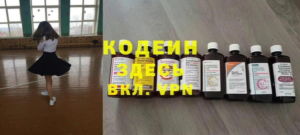 мефедрон мука Мегион