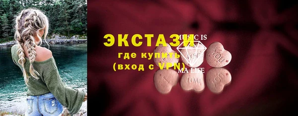 мефедрон мука Мегион