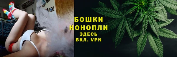 мефедрон мука Мегион