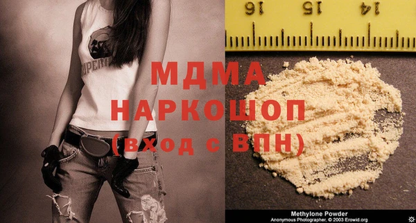 ECSTASY Медногорск