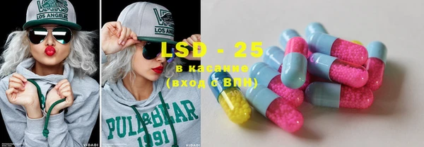 ECSTASY Медногорск