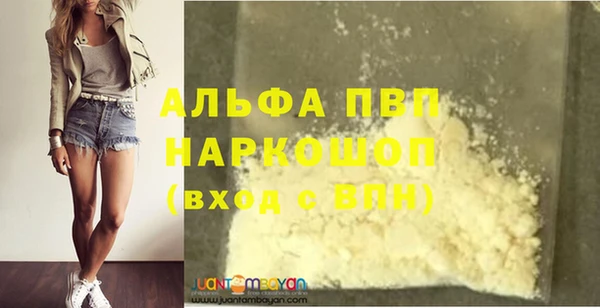 ECSTASY Медногорск