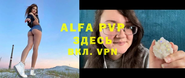 тгк Медвежьегорск