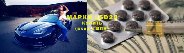 ECSTASY Медногорск