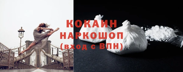тгк Медвежьегорск