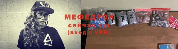мефедрон мука Мегион