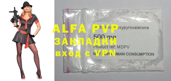 мефедрон мука Мегион