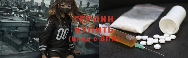 ECSTASY Медногорск