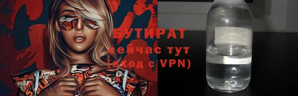 ECSTASY Медногорск