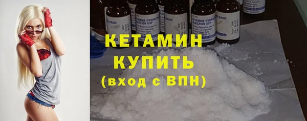 ECSTASY Медногорск