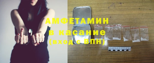тгк Медвежьегорск