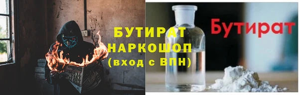 тгк Медвежьегорск