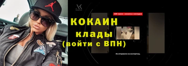 мефедрон мука Мегион
