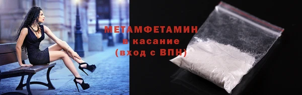 ECSTASY Медногорск