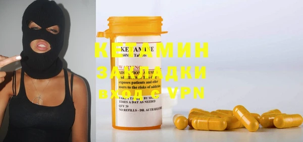 ECSTASY Медногорск