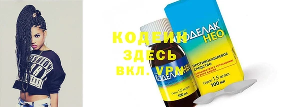 мефедрон мука Мегион