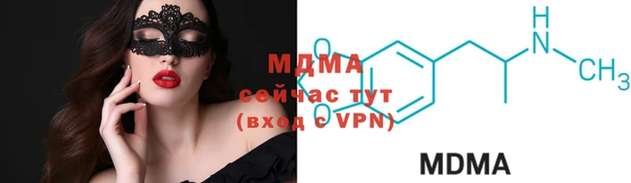 тгк Медвежьегорск