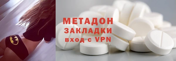 тгк Медвежьегорск