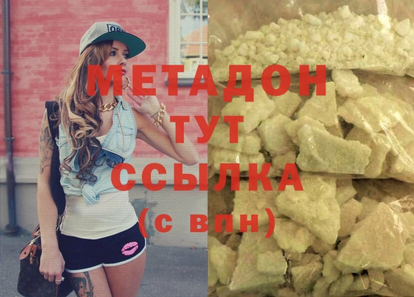мефедрон мука Мегион