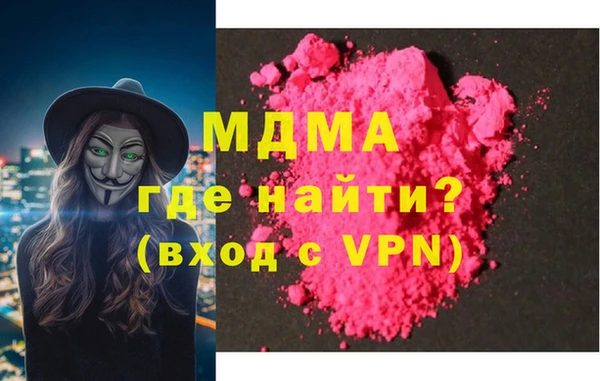 тгк Медвежьегорск