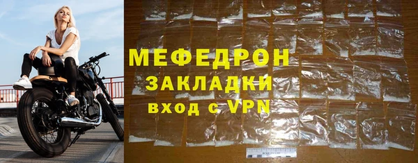 мефедрон мука Мегион