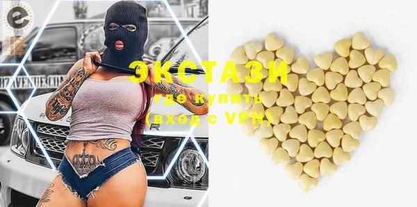 мефедрон мука Мегион
