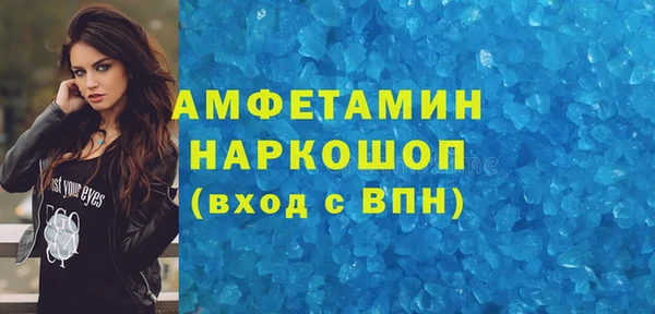 тгк Медвежьегорск