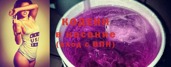 ECSTASY Медногорск