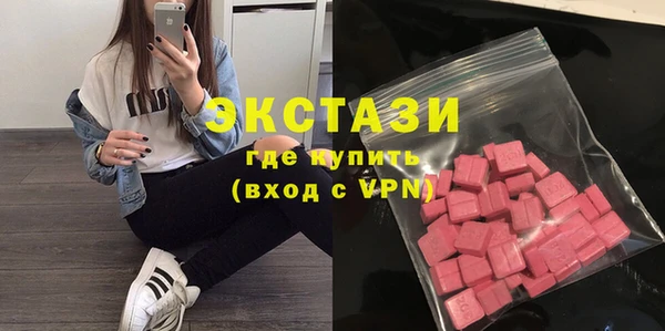 мефедрон мука Мегион