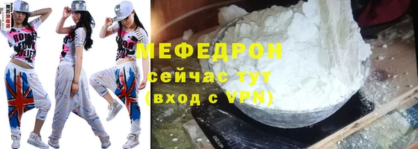 тгк Медвежьегорск