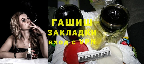 ECSTASY Медногорск