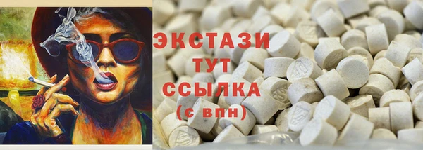 мефедрон мука Мегион