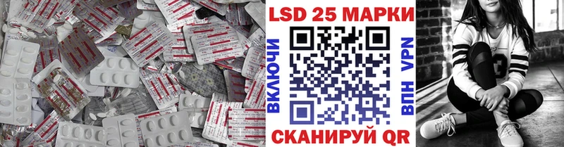 Купить закладки  Дзержинск  ЛСД экстази кислота 
