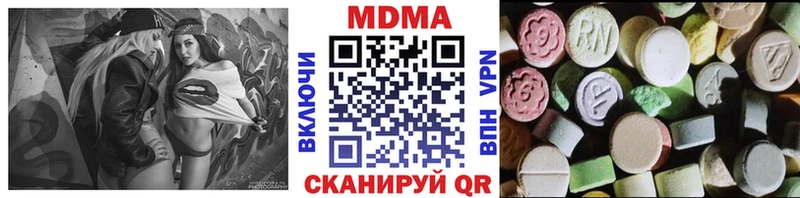 Купить где  Дзержинск  МДМА молли 
