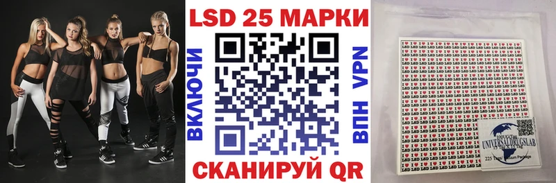 Купить  Дзержинск  Марки NBOMe 1500мкг 