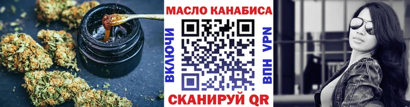 Дистиллят ТГК жижа  Купить  Дзержинск 